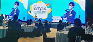 한국관광학회 대구에서 88차 국제학술대회 성료