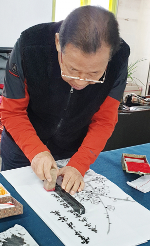 여초선생추모 전국휘호대회서 운파 최명섭 선생, 기로부 대상 영예
