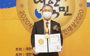 나이스엔지니어링 조희길 대표, 국가포장 확정!