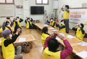 경주시사회복지협의회, 모바일 교육을 통한 언택트 생활 도전!