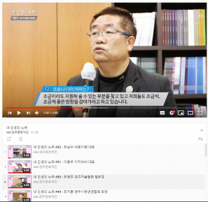 경주문화재단, 치유공감프로젝트 ‘내 인생의 노래’