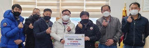 건천애향청년회, 연말 성금 기부