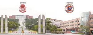 경주대와 서라벌대 통합, 한 번 더!