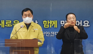 경주시 사회적 거리두기 2단계로 하향 