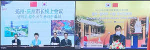 위드 코로나 시대 연대 강화와 우호 증진