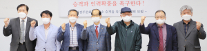국립경주문화재연구소 ‘직제승격·인력확충’ 촉구