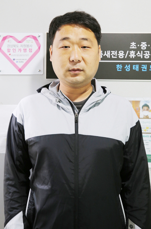 한성태권도, 자원봉사자들이 할인가맹점 통해 혜택 받았으면