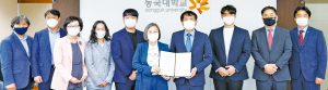 동국대 경주캠퍼스, 한국관광공사와 지역관광 활성화 위한 업무협약 