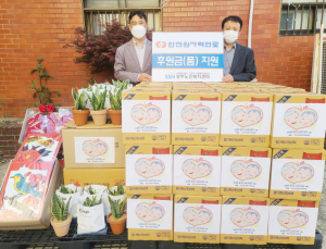 한전원자력연료(주)경주지사, 어르신들 사랑해효(孝), 만수무강하세효(孝)사업 지원