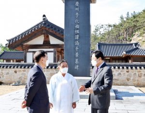 경주시 ‘이건희 미술관’ 유치경쟁 뛰어들어
