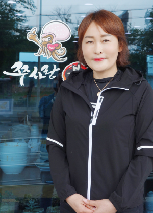 쭈사랑불쭈꾸미, 자원봉사자할인가맹점 통해 좋은 인연 늘었습니다