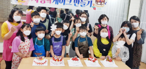 ‘가정이 살아야 자녀가 산다’