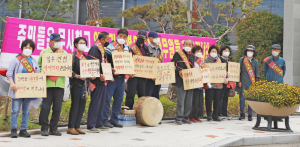 “석산개발 업체 위한 행정 펼치고 있다” 