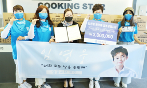 임영웅 팬클럽 ‘경주 영웅시대’, 애가원에 물품 전달