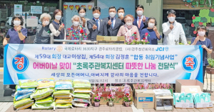 “세상 모든 어머니, 아버지께 감사의 마음 전합니다”