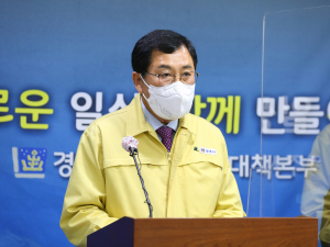 경주 마트 2곳서 직원 2명 확진···추가 감염은 없어