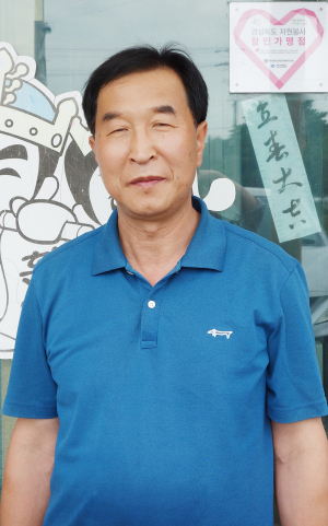 황금소숯불, 지역 봉사자들에게 감사한 마음 전하고 싶습니다