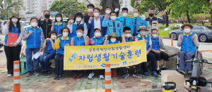 중증장애인 자립생활 기술훈련-에코플로킹