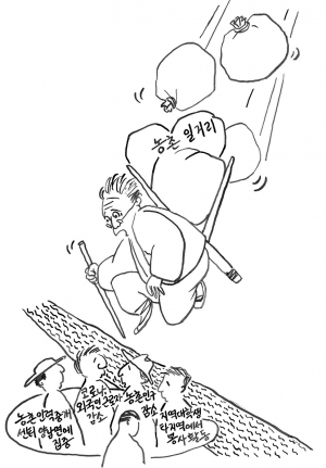 보다 세심한 준비와 대책을 세우길…
