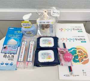 ‘지붕 뚫고 뇌 반짝’ 홈스쿨링 과정 개설