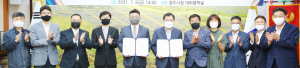 경주 토함산 자연휴양림에 체험형 관광시설 조성된다