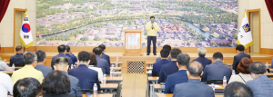 경주시 고위직 공무원 대상 4대 폭력 예방교육