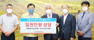 ㈜서원유통 탑마트, 1000만원 상당 물품 후원