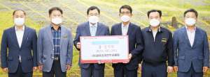㈜경주신라컨트리클럽, 인재육성 장학금 1억원 기탁