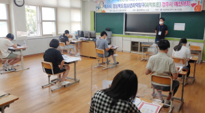 경주교육지원청, 청소년과학탐구대회 예선전 개최
