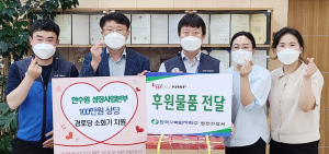 한수원 성장사업본부봉사단, 동천동 경로당에 아름다운 기부 펼쳐