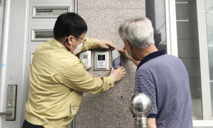 황성동, 국가유공자 명패 달아드리기 사업 시행