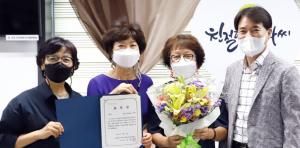 경주시근로자종합복지관·외국인근로자지원센터, ‘내가 기획하고 만드는 봉사활동’ 장려상 수상