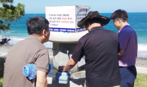 해수욕장 등 하절기 주요 관광지 수도꼭지 수질검사