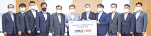 경북도-한수원 맞손, 지역 상생발전과 동반성장 나선다