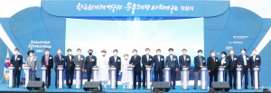 SMR 연구·개발 주도 ‘문무대왕과학연구소’ 착공