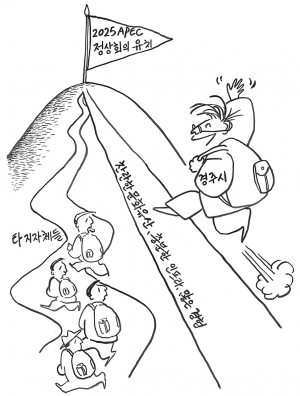 좋은 조건하에서 최선을 다해 노력해 주시길…