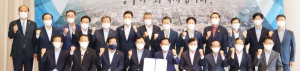 경북 시장군수협의회 ‘APEC 정상회의 경주 유치’ 촉구
