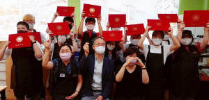 경희학교, 바리스타 2급 자격증반 운영
