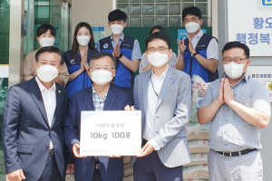 한수원 원전수출처와 황오동의 ‘아름다운 동행’