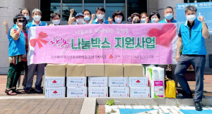 동천동지역사회보장협의체, ‘다섯 번째 행복나눔박스 지원 사업’ 실시