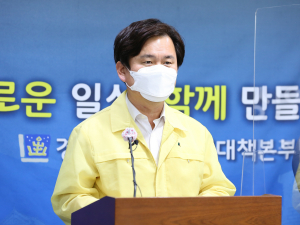 경주, 27일부터 사회적 거리두기 ‘3단계’ 상향