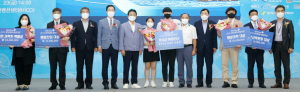 문무대왕 정신 되새겨 해양문화관광 발전방향 모색