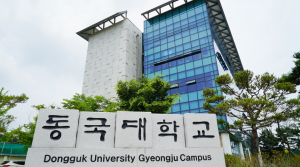 동국대 경주캠퍼스, 디지털 미디어 자격증 취득과정 운영