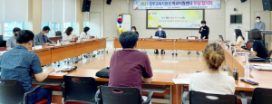 경주교육지원청, 학교지원센터 TF팀 협의회 개최