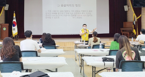 경주교육지원청, 아이디어 공모전 개최