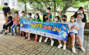 모량초, 한국과학우주청소년단 발단식 및 과학체험교실
