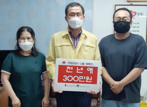 경주 ‘천년애’, 황남동 소외계층 위해 300만원 기탁