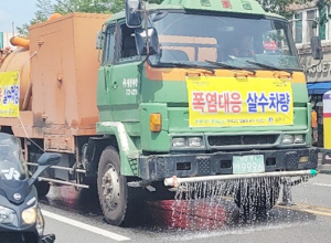 경주시 ‘폭염대응 전담팀’ 가동 적극대응 나서