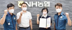 은행원들 맹활약으로 보이스피싱 피해 막았다