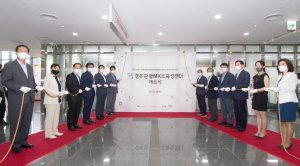 경주형 관광혁신 거점, ‘경주관광마이스육성센터’ 개소